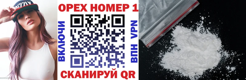 Наркота Бабаево COCAIN Мефедрон Псилоцибиновые грибы Марихуана СК