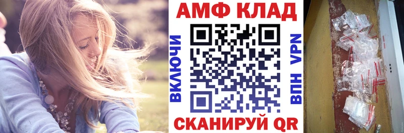 MEGA ССЫЛКА  Бабаево  Амфетамин VHQ 