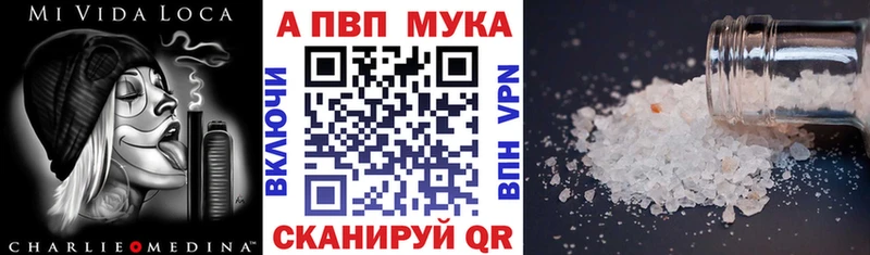 где купить наркоту  Бабаево  A-PVP крисы CK 