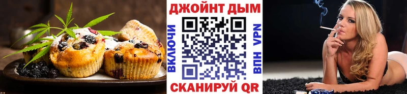 наркотики  Бабаево  Canna-Cookies конопля 