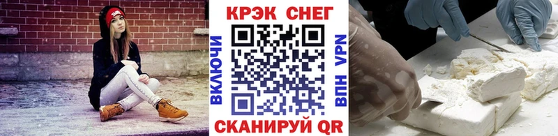 Кокаин VHQ Бабаево
