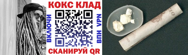 Кокаин Fish Scale  Бабаево 