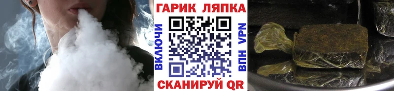 Гашиш VHQ  наркошоп  Бабаево 