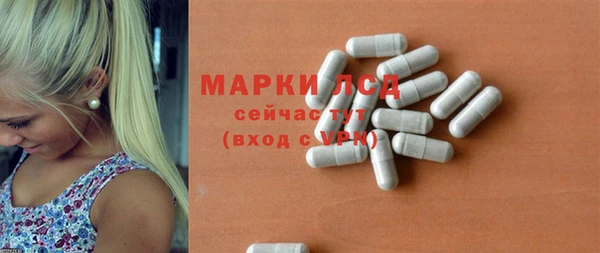 героин Арсеньев