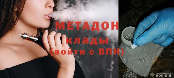 стафф Армянск