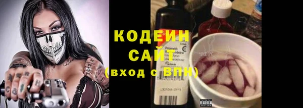стафф Армянск