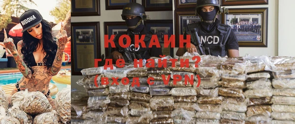 мяу мяу кристалл Приозерск