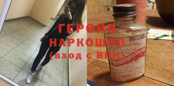 ALPHA PVP Протвино
