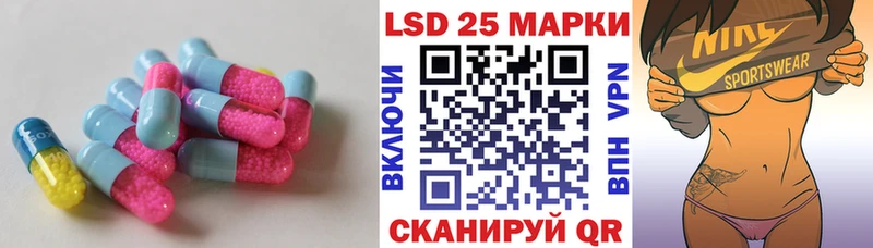 omg ссылки  Бабаево  площадка телеграм  Лсд 25 экстази кислота 