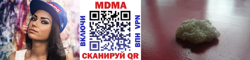 МДМА VHQ  Бабаево 