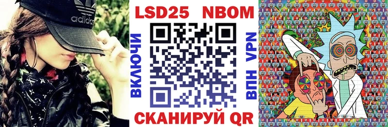 купить наркоту  Бабаево  MEGA ссылки  Марки N-bome 1,5мг 