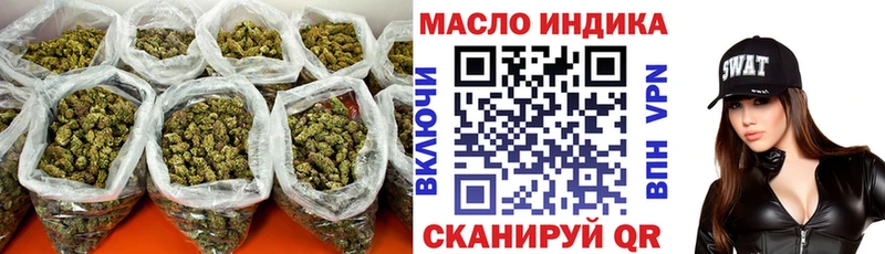 Дистиллят ТГК вейп с тгк Бабаево